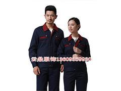 兰州工作服厂家，专业定制高品质工作服的企业力量