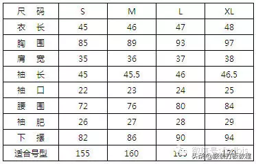 管家婆 第6页