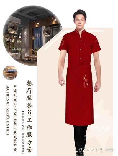 宾馆工作服，专业形象与服务质量的重要体现