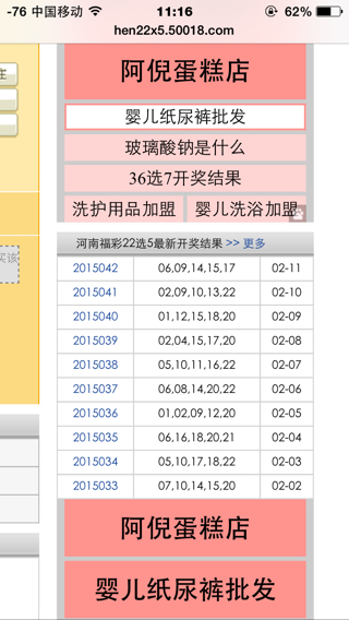 河南22选5开奖号码结果查询，探索彩票世界的神秘之门