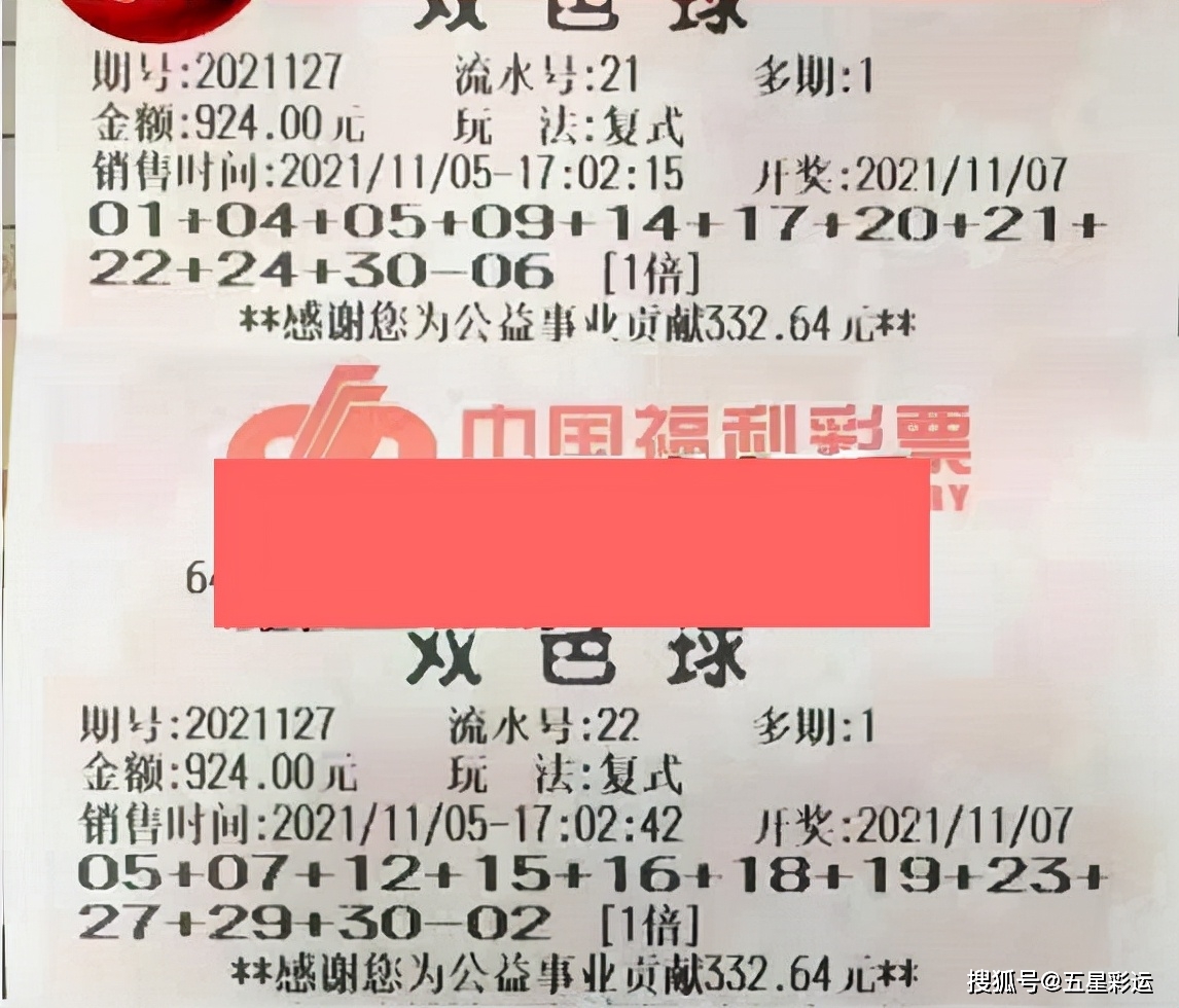 双色球河北中奖传奇，梦想与幸运的交汇点