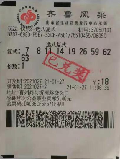 揭秘快乐8走势图，如何准确解读以赢取好运？
