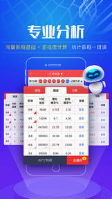 竞彩最快最准开奖号码的秘密