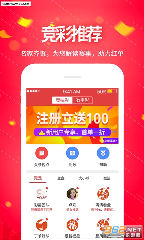 福彩开奖，今日揭晓，探寻幸运之门背后的秘密——以福彩开奖号码公布2021094为线索