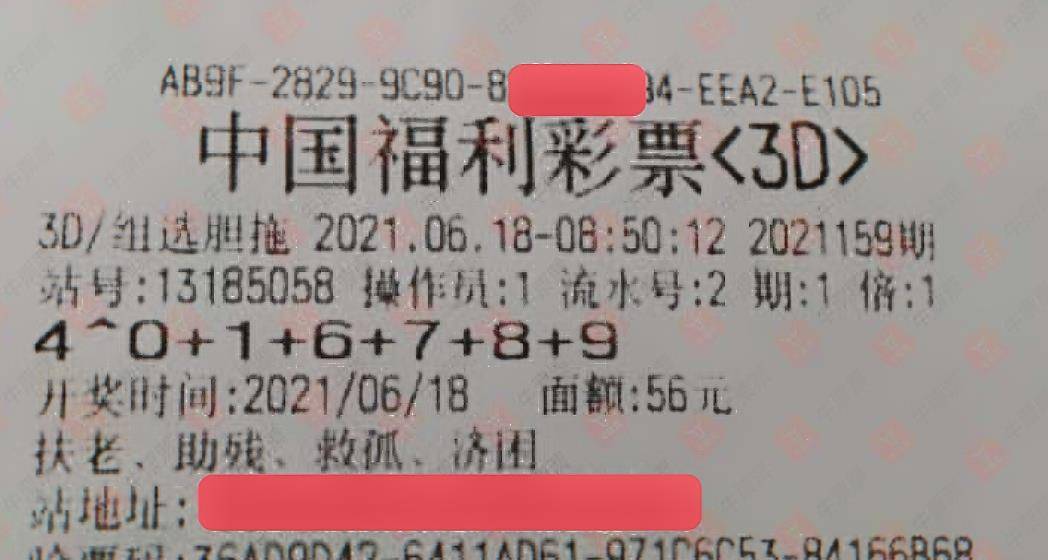 福利彩票双色球选号攻略，彩票背后的故事与策略