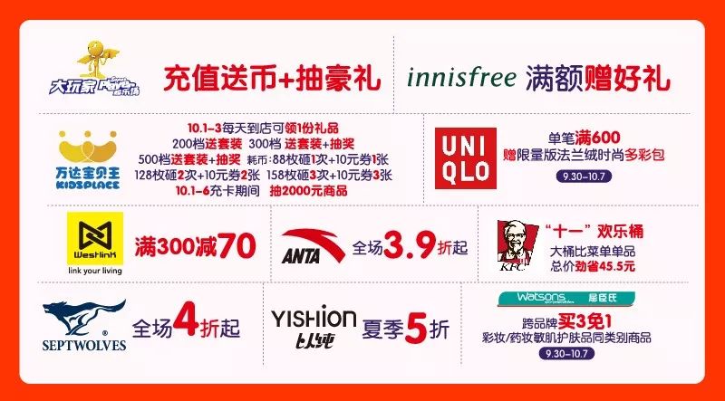 揭秘十一运夺金的真相，真实与否的探讨