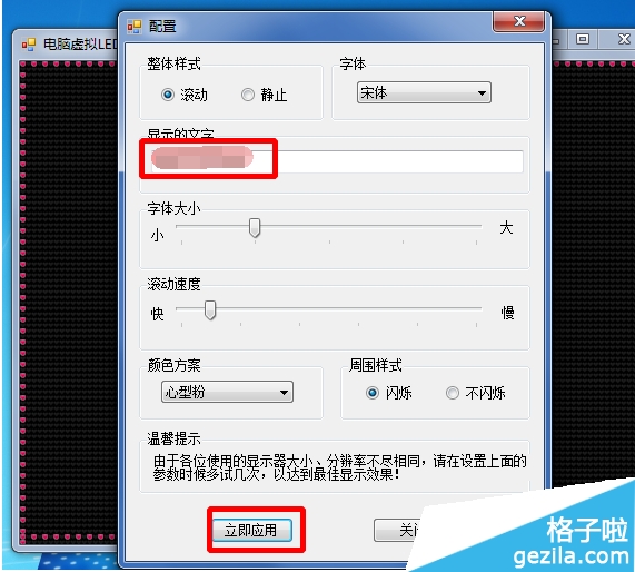 广东体育彩票十一选五走势图，探索与解析