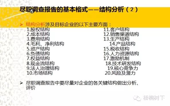 揭秘双色球开奖结果，关于8669期的深度解析与查询指南