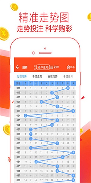 管家婆一肖一码期期精准的奥秘