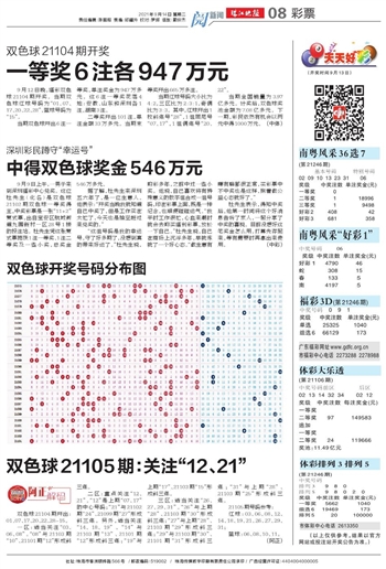 双色球2014140，一场数字的魅力与幸运的探索