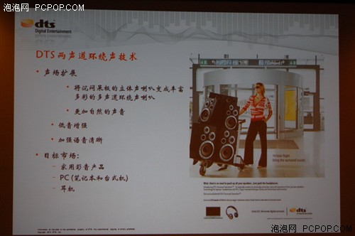探索3D布衣天下完整版，技术与艺术的融合之美
