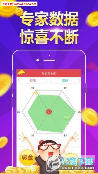 探索未来彩票乐趣，揭秘3D摇奖机模拟选号器的奥秘