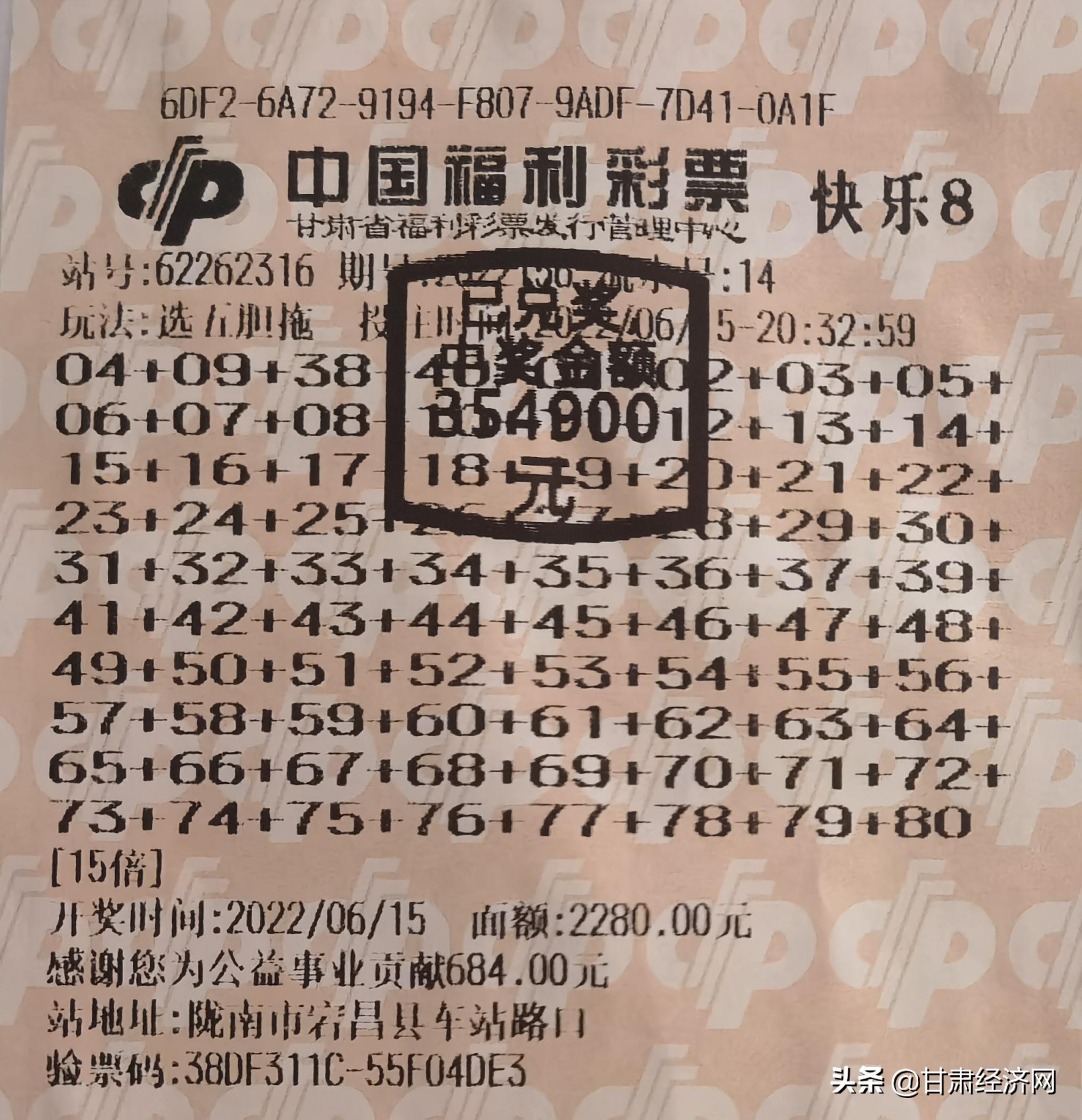 快乐8玩法胆拖图表，探索与解析