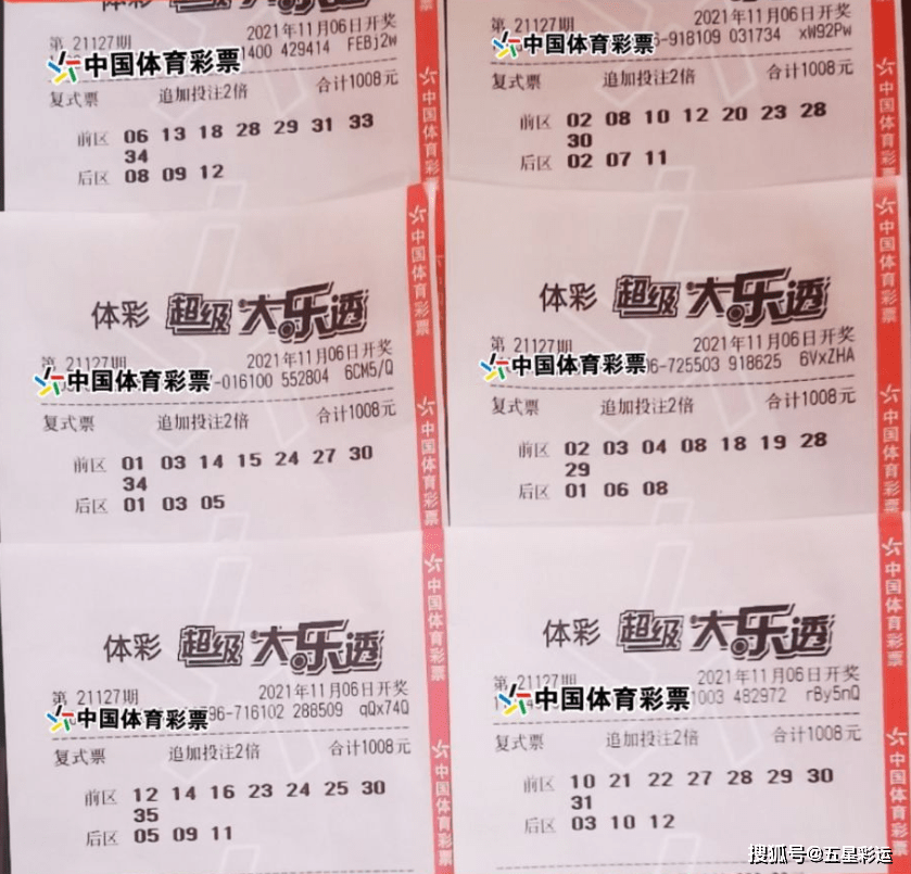 大乐透单挑一注10倍，梦想与勇气的较量