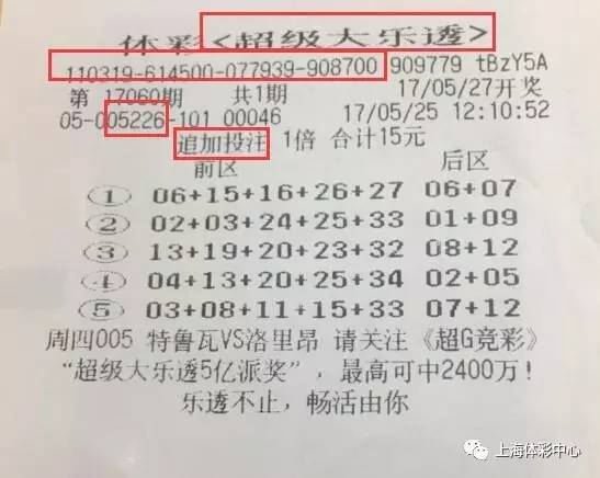 太湖字谜牛彩网，探索神秘字谜世界与彩票乐趣的交汇点