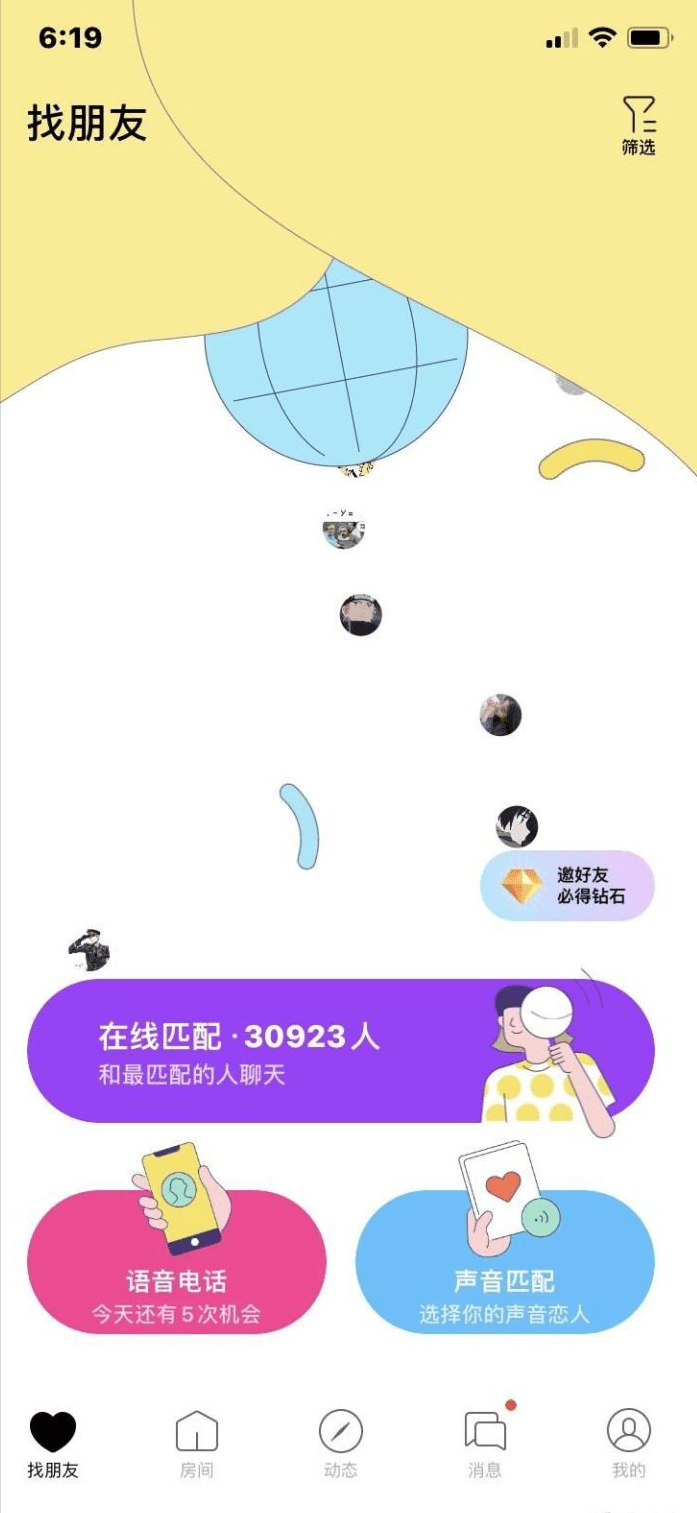 探索500万彩票app软件下载的世界