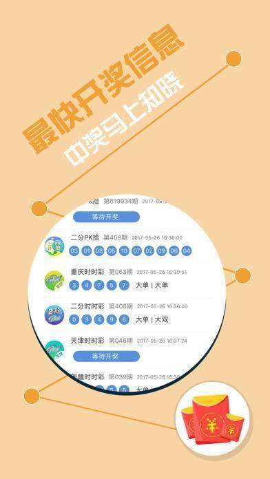 广西福利彩票app下载，便捷购彩，开启您的幸运之旅