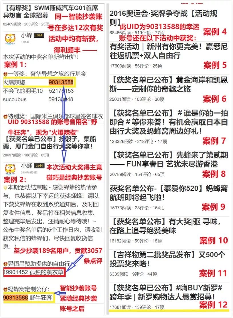 管家婆 第61页