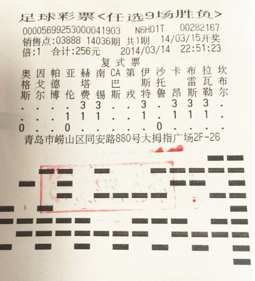 辽宁12选5中奖规则详解