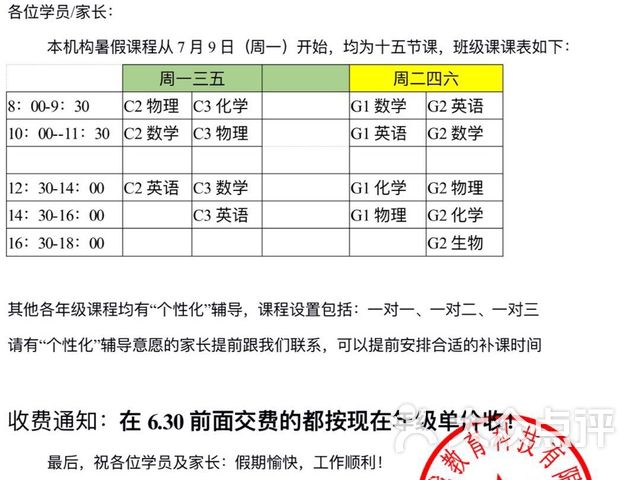 建模培训费用全面解析，价格、内容与价值