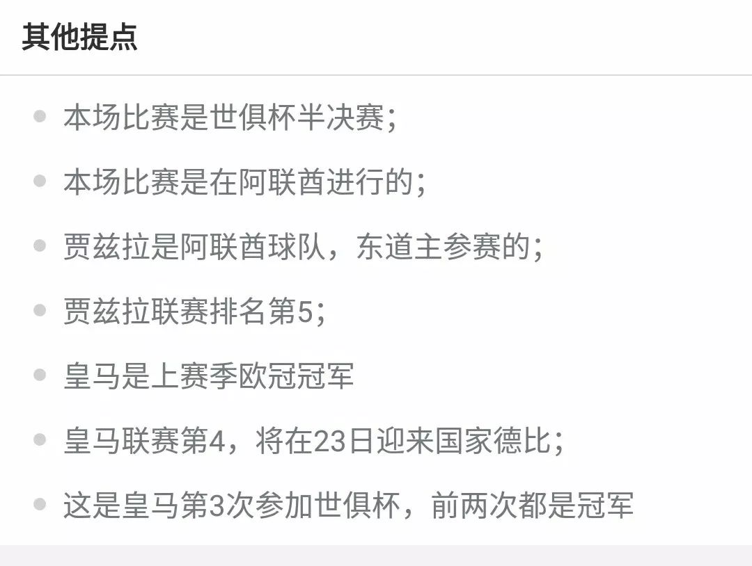 澳门今晚特马开号预测——探索幸运之门