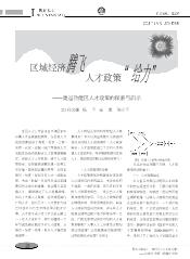 七星彩梦册中的神秘启示，梦见掉牙的寓意探索