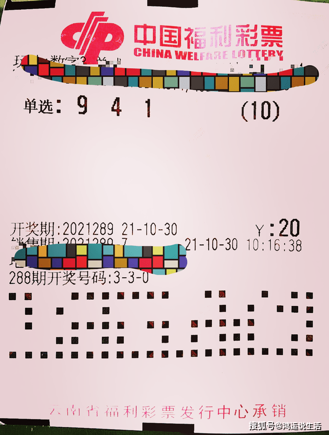 彩票3D开奖结果走势图带连线，探索数字世界的奥秘