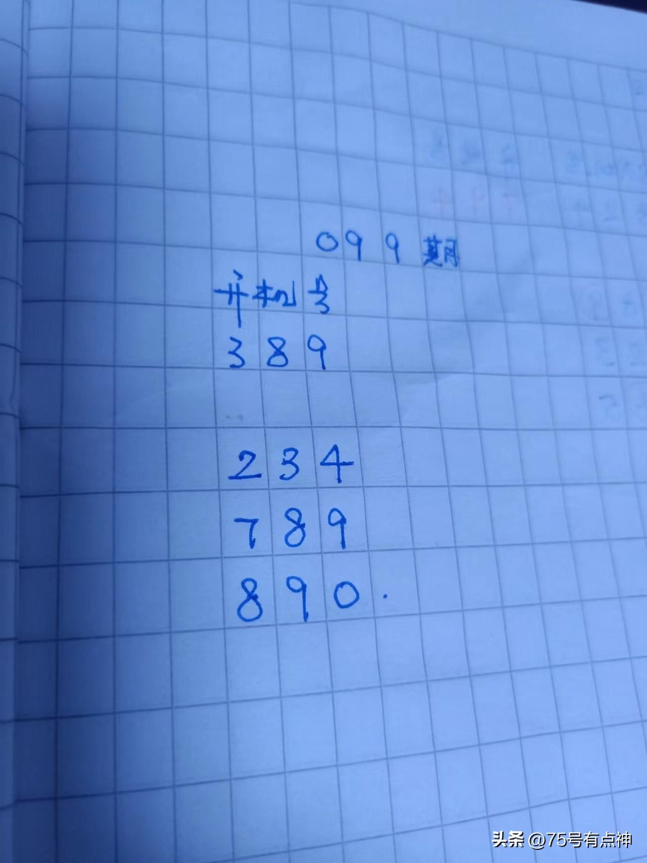 揭秘今日3D开机号与试机号，探索未知的数字奥秘