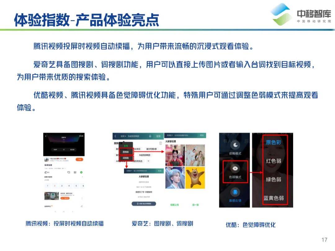 探索17500官方网站——一站式服务与优质体验的综合平台