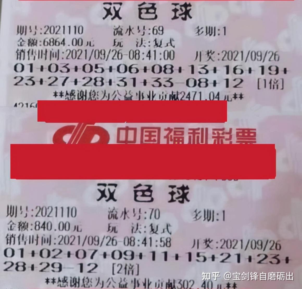 双色球22142期开奖号揭晓，幸运儿或将诞生