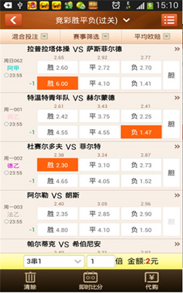 福彩全国选号大数据，揭示彩票背后的数据力量