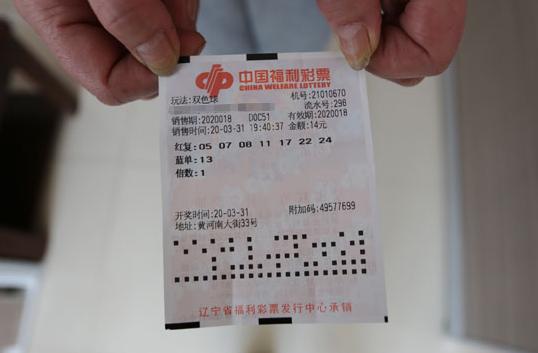 大乐透专家推荐预测——揭秘彩票背后的数字秘密