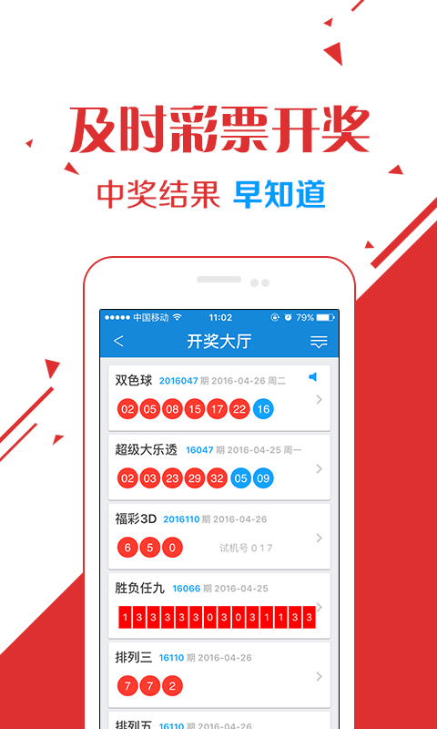 管家婆 第54页