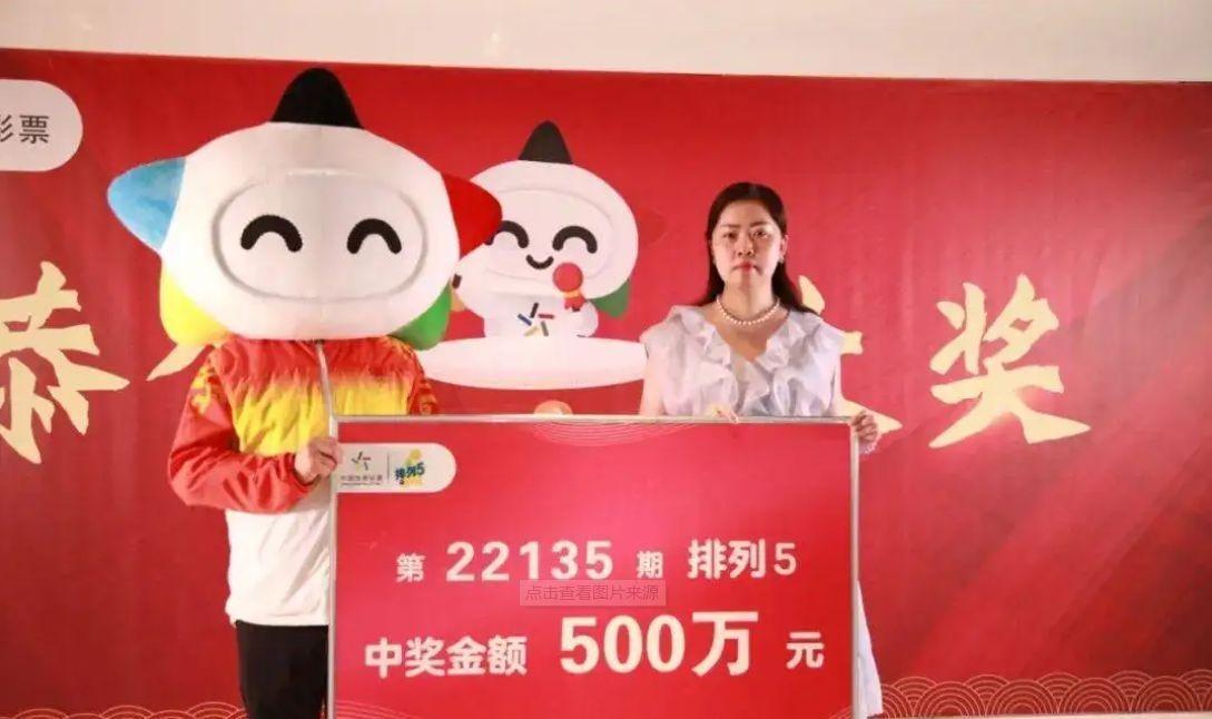 黑龙江福彩3D，探索彩票的魅力与希望