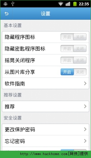 手机图库下载安装全攻略