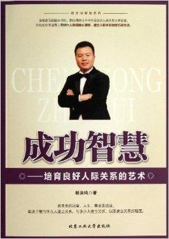 管家婆 第51页