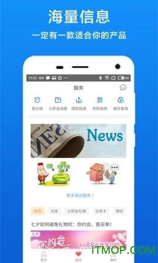 家彩千禧网开机号查询——轻松掌握每日开机号