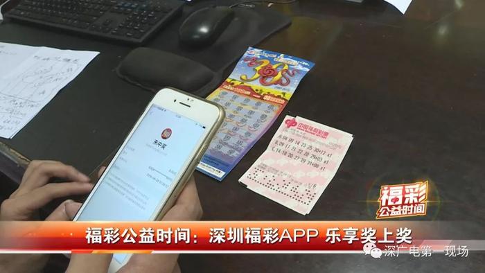 双色球app走势图下载，掌握彩票动态，赢取丰厚奖励