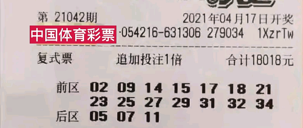 大乐透2013132期开奖结果揭晓，幸运与期待交织的时刻