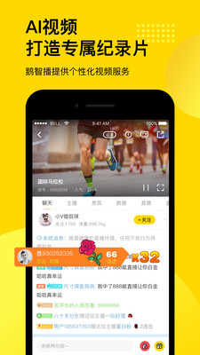 探索开运体育手机app，下载安装指南及更多