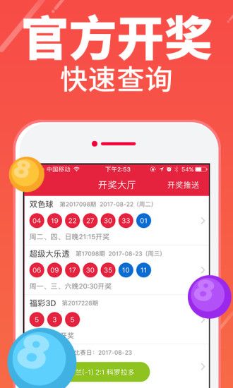 福彩15选5数据中心，探索数字彩票的新时代