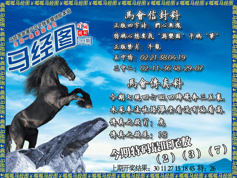 管家婆 第15页