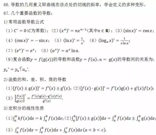 黄大仙精选三肖三码必开单双