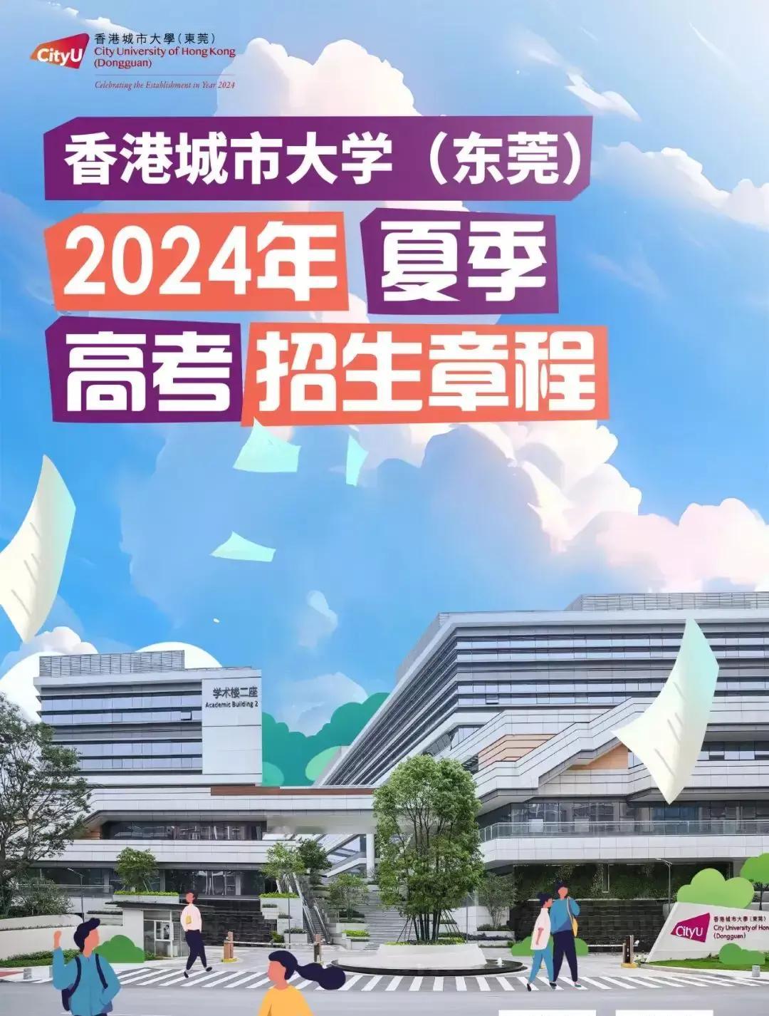 香港最准最快资料大全资料2024