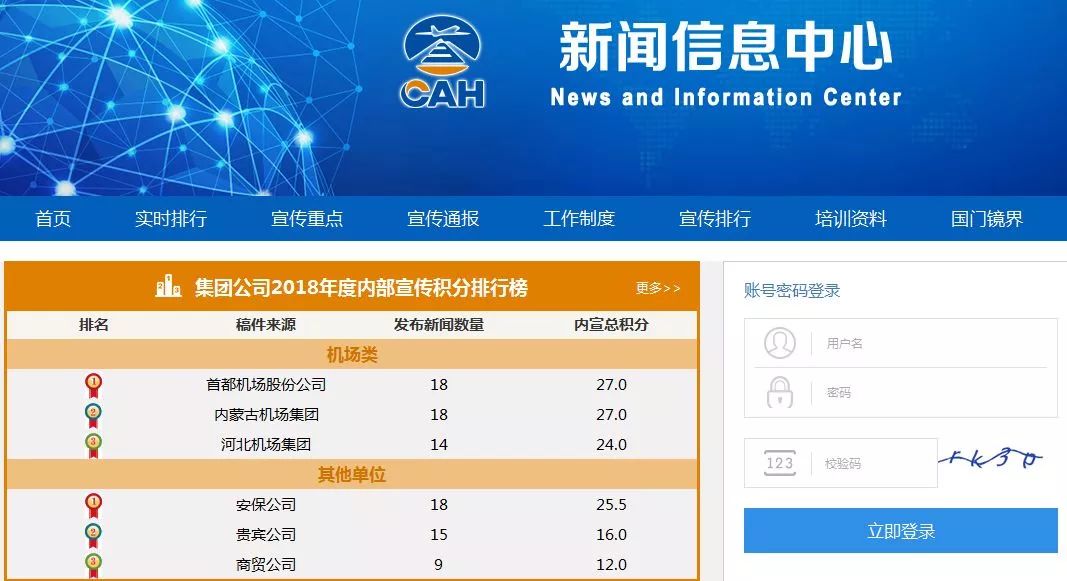 新澳门开奖结果2024开奖记录查询官网今天