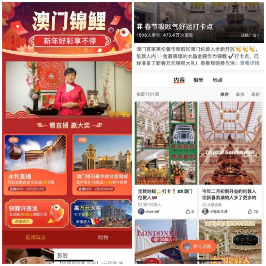 澳门今年可以通关吗