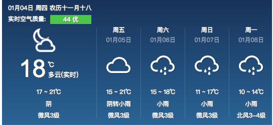 澳门天气变化，六月气温如何，现在是否转冷？最新温度报告澳门6月份天气热吗现在冷吗多少度了啊