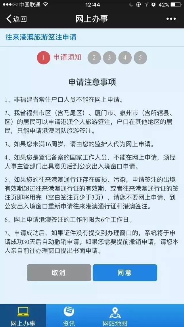 2025年5月26日 第7页