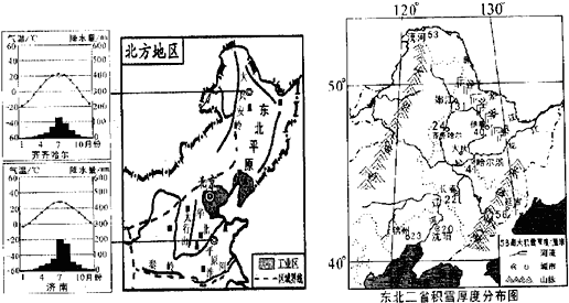 2025年5月26日 第5页