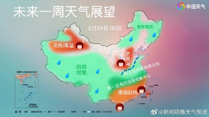2025年5月26日 第3页